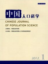 中国人口科学封面